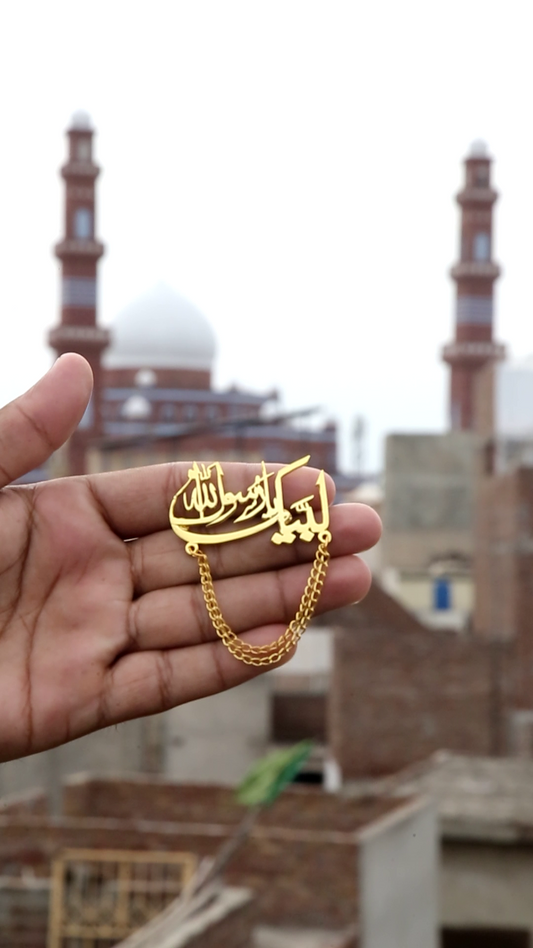 Labbaik Ya Rasool Allah Pin – A Symbol of Love & Devotion
